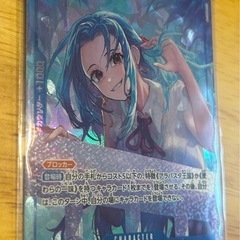 未使用品　ネフェルタリ ビビ SR レア品の画像