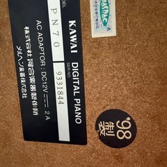 電子ピアノの画像