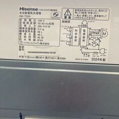 洗濯機　ハイセンス　5.5キロ　2024年製の画像