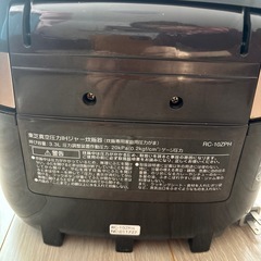 炊飯器　の画像