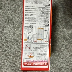 【新品】保温電球　20Wの画像