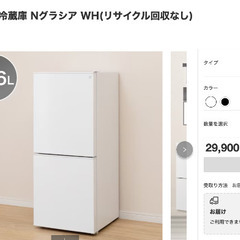 あまり使っていない冷蔵庫の画像