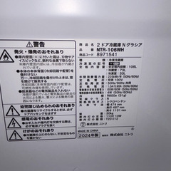 あまり使っていない冷蔵庫の画像