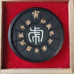 十二支をモチーフにした墨（箱入り）  寅【とら】の画像