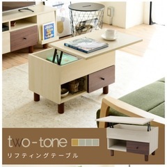 リフトアップテーブルの画像