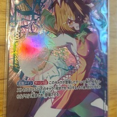 未使用品　ワンピースカード キャロット パラレル R/P EB03-013 エクストラブースター Heroines Editionの画像
