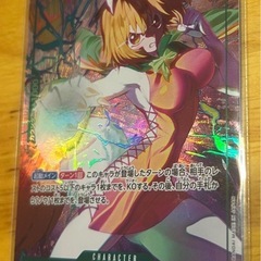 未使用品　ワンピースカード キャロット パラレル R/P EB03-013 エクストラブースター Heroines Editionの画像