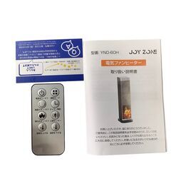 Joy zone セラミックファンヒーター YND-60H  中古美品 の画像