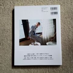 元日向坂46-河田陽菜1st写真集と生写真5枚の画像