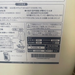 無料！古いテレビ、空気清浄機、野球盤の画像