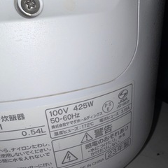 ハイアール　シャープ　テーブル　筋トレ　すいはんき炊飯器の画像