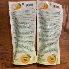 手荒れ防止ゆずローションの画像