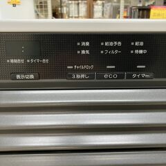 【引取限定】ダイニチ　ヒーター 中古品  FX-72R4【ハンズクラフト八幡西店】の画像