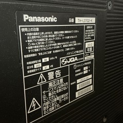 液晶テレビの画像