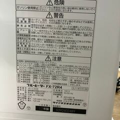 【引取限定】ダイニチ　ヒーター 中古品  FX-72R4【ハンズクラフト八幡西店】の画像