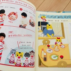幼児向け絵本約70冊の画像
