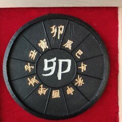 十二支をモチーフにした墨（箱入り）  卯【うさぎ】の画像