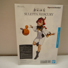 ☆▲【未組立】　Figure-rise Standard　スレッタ・マーキュリー　プラモデル　水星の魔女　バンダイの画像