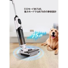 スティッククリーナー本体 吸引・拭き掃除の画像