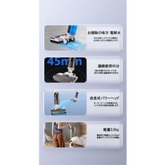 スティッククリーナー本体 吸引・拭き掃除の画像