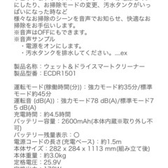 スティッククリーナー本体 吸引・拭き掃除の画像