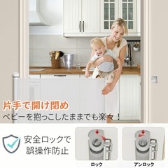 ロール式ベビーゲート 最大140cm 安全策 ペットにもの画像