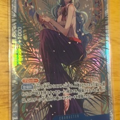 未使用品　
ネフェルタリ・ビビ　SR の画像