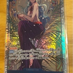 未使用品　
ネフェルタリ・ビビ　SR の画像