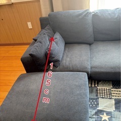 値下げ‼️カウチソファ  引き取りに来れる方限定の画像