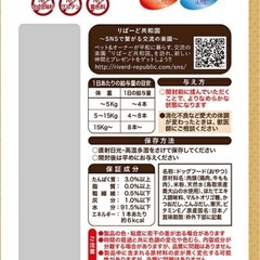 いぬぴゅーれ 美食通グルメ 牛もも10本セットの画像