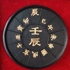 十二支をモチーフにした墨（箱入り）  辰【たつ】の画像