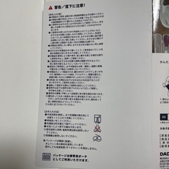 抱っこ紐　Tongaの画像