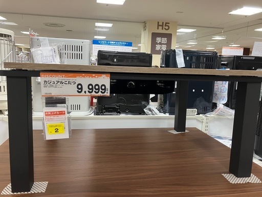 コタツ　　80&times;60