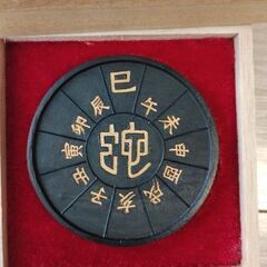 十二支をモチーフにした墨（箱入り）  巳【へび】の画像