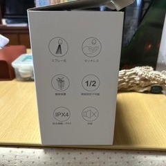 未使用　　オートディスペンサーの画像