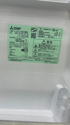 ★リユースのサカイ千葉中央店★ MITSUBISHI 冷蔵庫 146L 20年製 動作確認／クリーニング済み TC5638