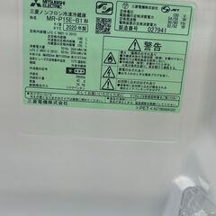 ★リユースのサカイ千葉中央店★ MITSUBISHI 冷蔵庫 146L 20年製 動作確認／クリーニング済み TC5638の画像