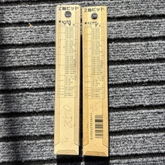 SDSドリルビット　2本セット
の画像