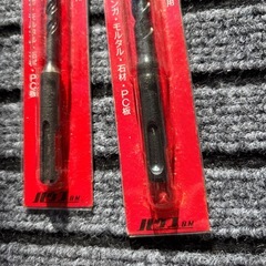 SDSドリルビット　2本セット
の画像