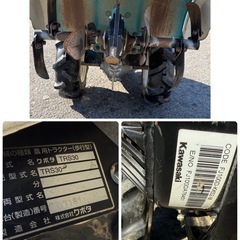ジャンク品　クボタ 管理機 TRS30 3馬力 作業幅 約450mm 菜ビ　 家庭菜園 歩行型 耕うん機 畝立　カワサキ　FJ100D 農機具の画像