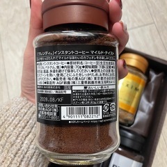 Blendy インスタントコーヒーの画像