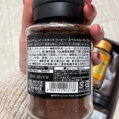 Blendy インスタントコーヒーの画像