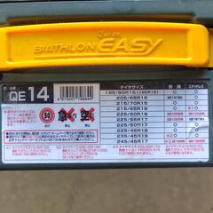 カーメイト バイアスロンクイックイージー QE14 非金属タイヤチェーン　未使用の画像
