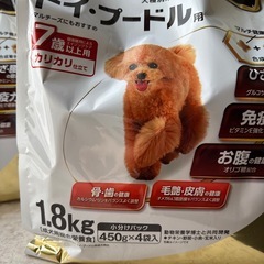 ベストバランス トイプードル7歳以上用の画像