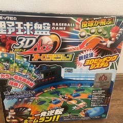 無料！古いテレビ、空気清浄機、野球盤の画像