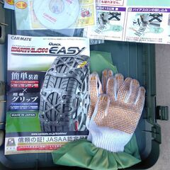 カーメイト バイアスロンクイックイージー QE14 非金属タイヤチェーン　未使用の画像