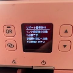 プリンターの画像