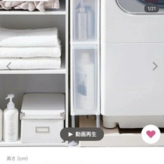 洗面所 ストッカーの画像