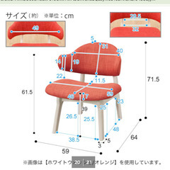 チェアです。の画像