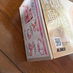 美容ローラー エステタッチモア  の画像